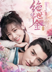 Unique Lady 2 China Web Drama